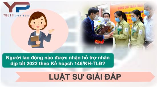 Người lao động nào được nhận 300 nghìn đồng nhân dịp Tết 2022?